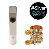 테너 실버(fantastic) 럭셔리 리가춰 SET (가격 문의)